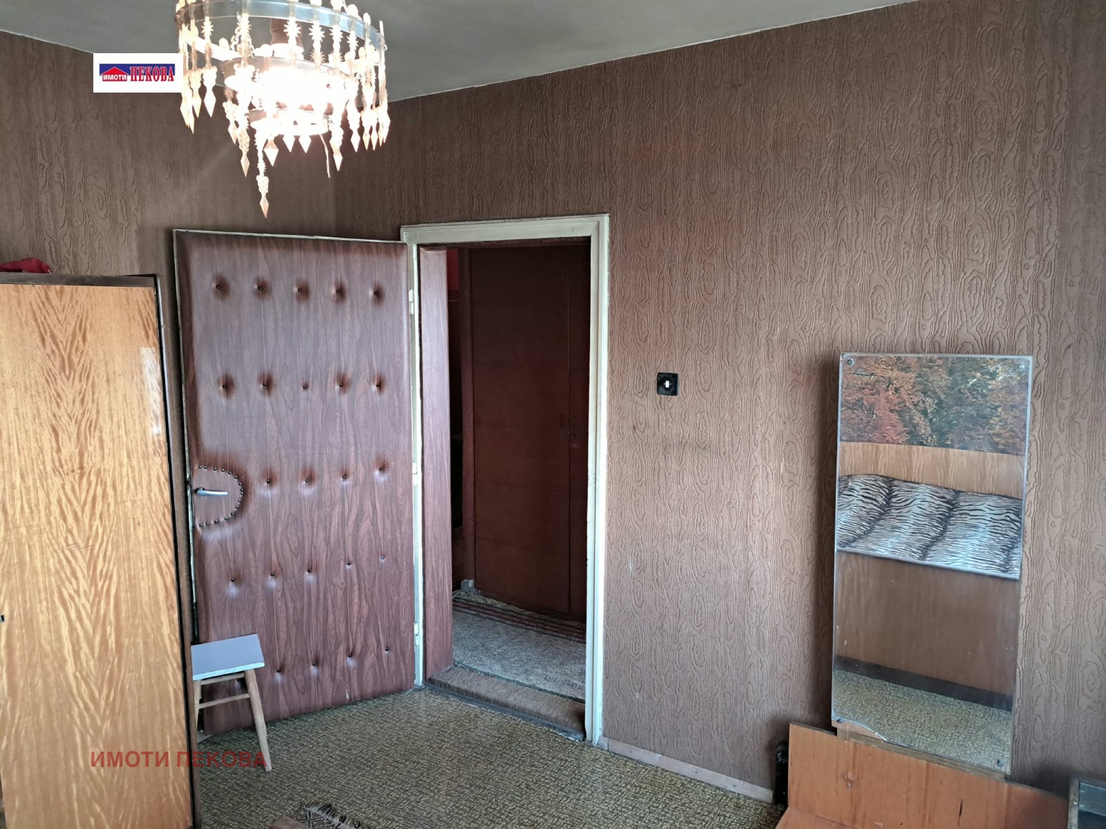 ������� 2-����� | Imot.bg � ����������� 2