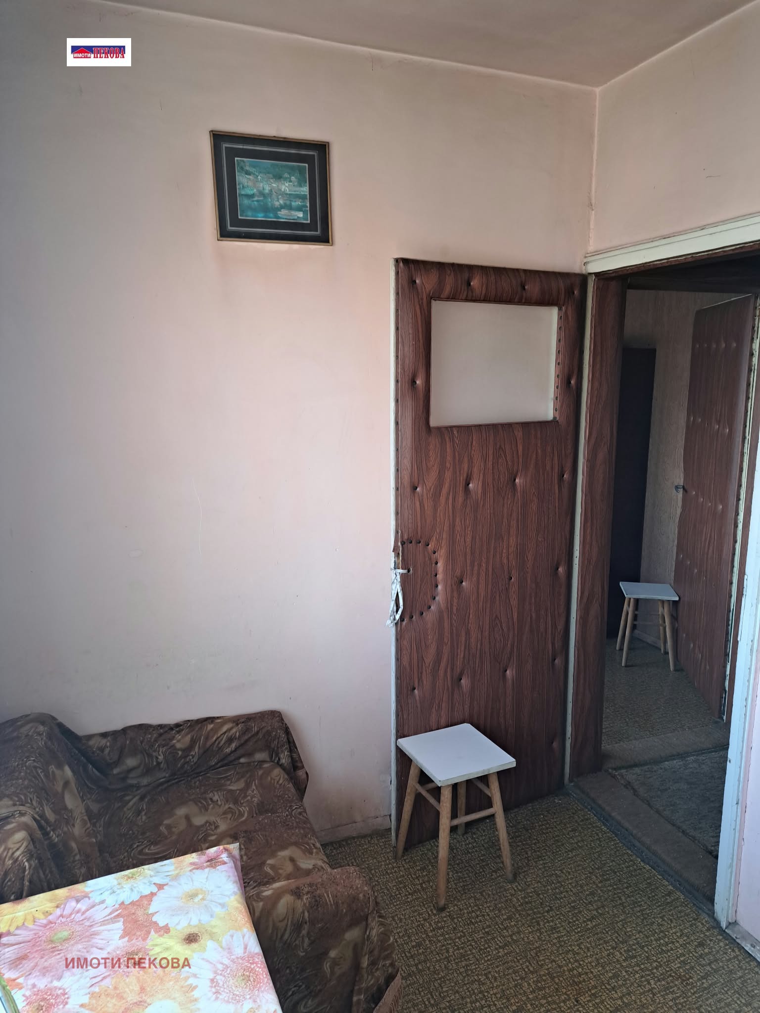 ������� 2-����� | Imot.bg � ����������� 8