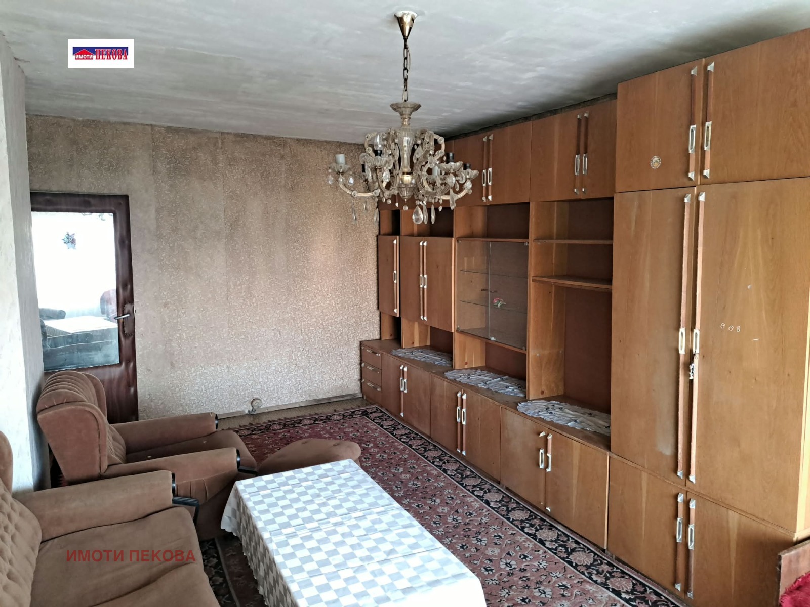 ������� 2-����� | Imot.bg � ����������� 3