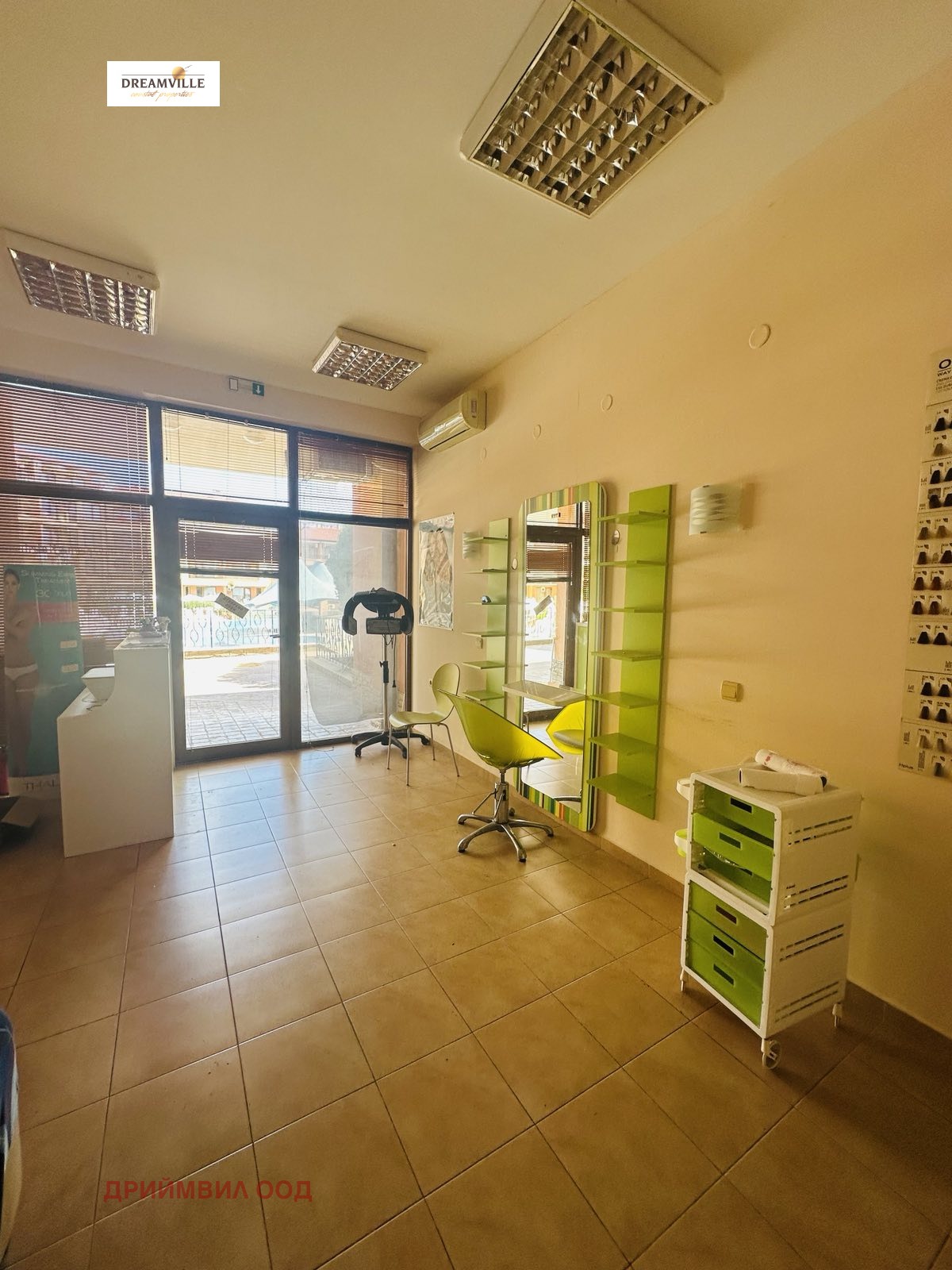 ������� ����������/���������� ����� | Imot.bg � ����������� 2