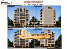 Продава  2-стаен, град Пловдив
