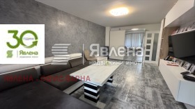 ������� 2-����� | Imot.bg � ����� ������ 4