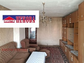 ������� 2-����� | Imot.bg � ����� ������ 4