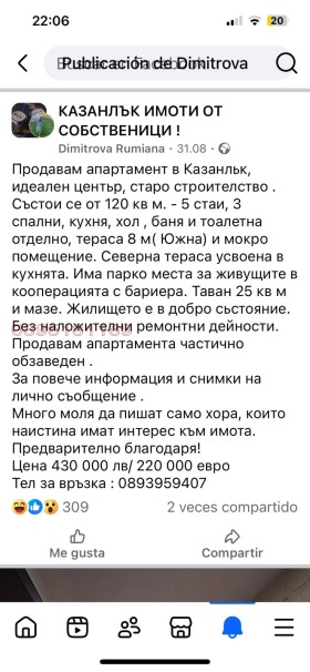   | Imot.bg    14