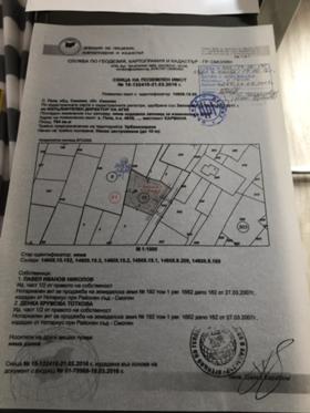 Продажба на имоти в с. Гела, област Смолян — страница 2 - изображение 1 