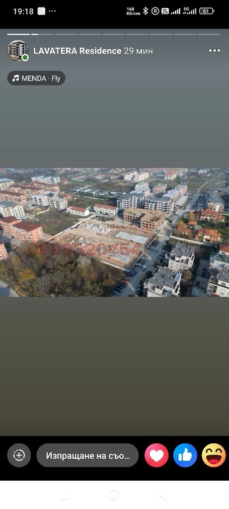 Продава 2-СТАЕН, гр. Пловдив, Остромила, снимка 7 - Апартаменти - 52982892