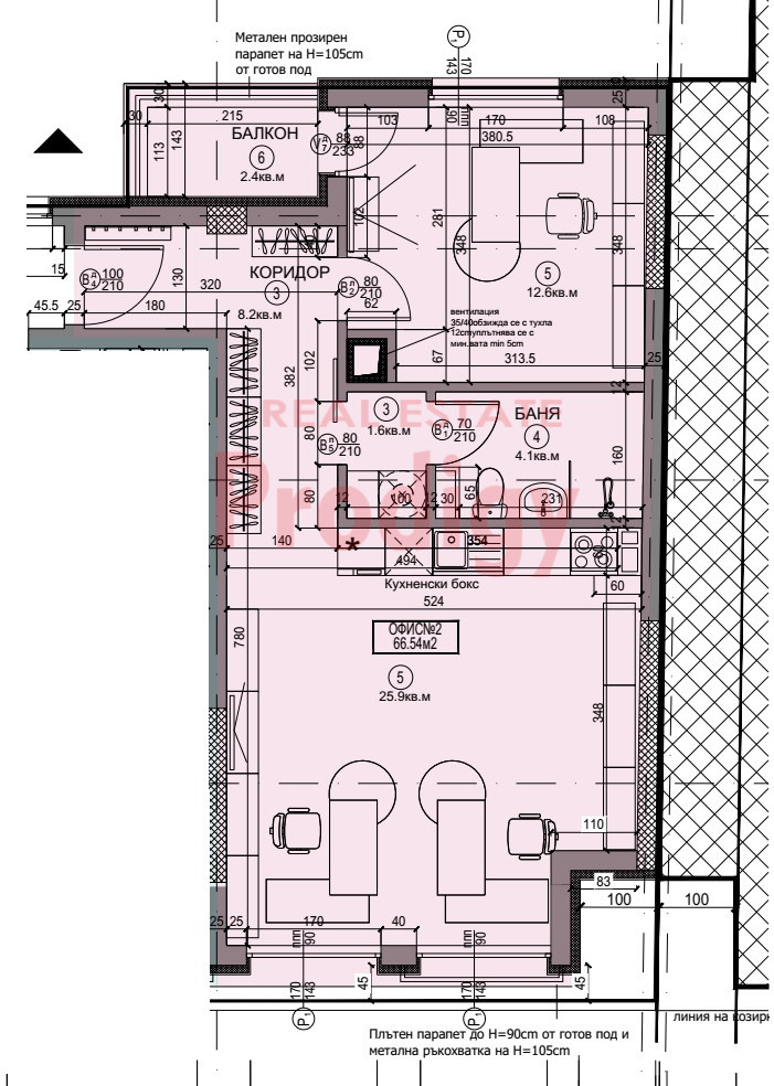 Продава ОФИС, гр. София, Бъкстон, снимка 1 - Офиси - 49009074