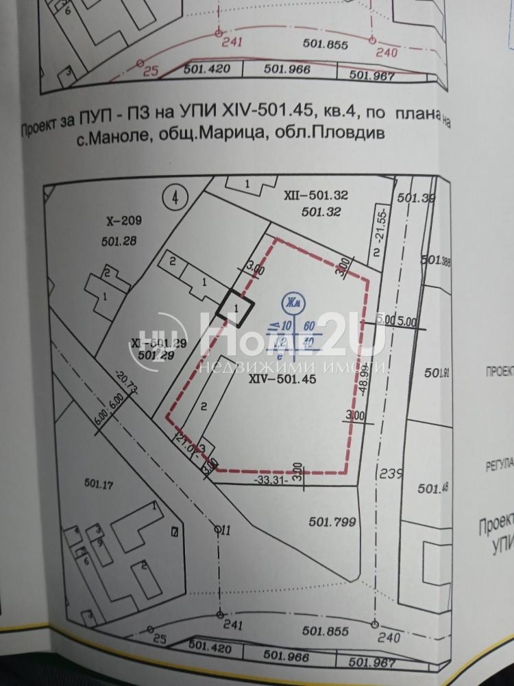 Продава ПАРЦЕЛ, с. Маноле, област Пловдив, снимка 2 - Парцели - 54972792