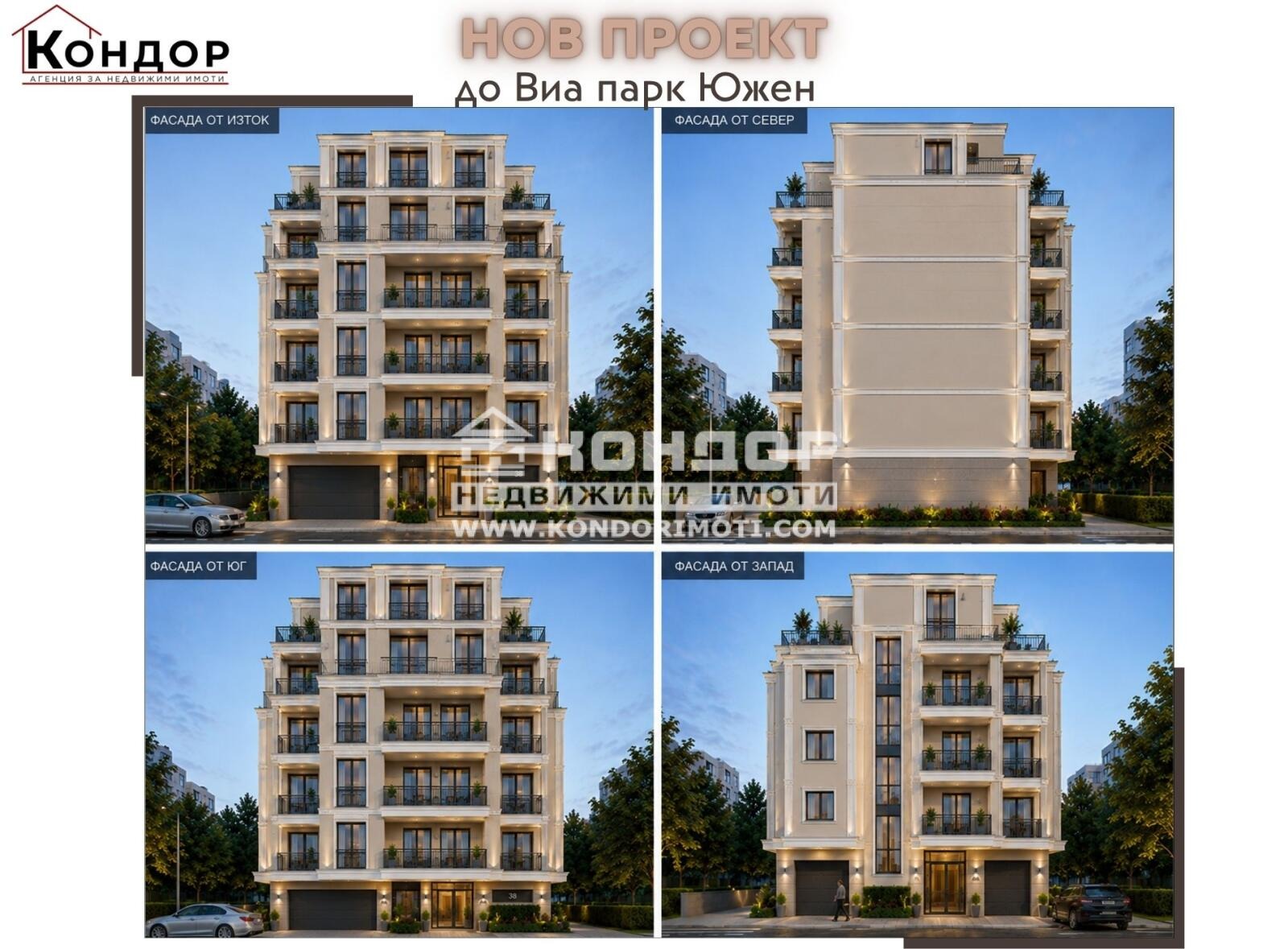 Продава 2-СТАЕН, гр. Пловдив, Кючук Париж