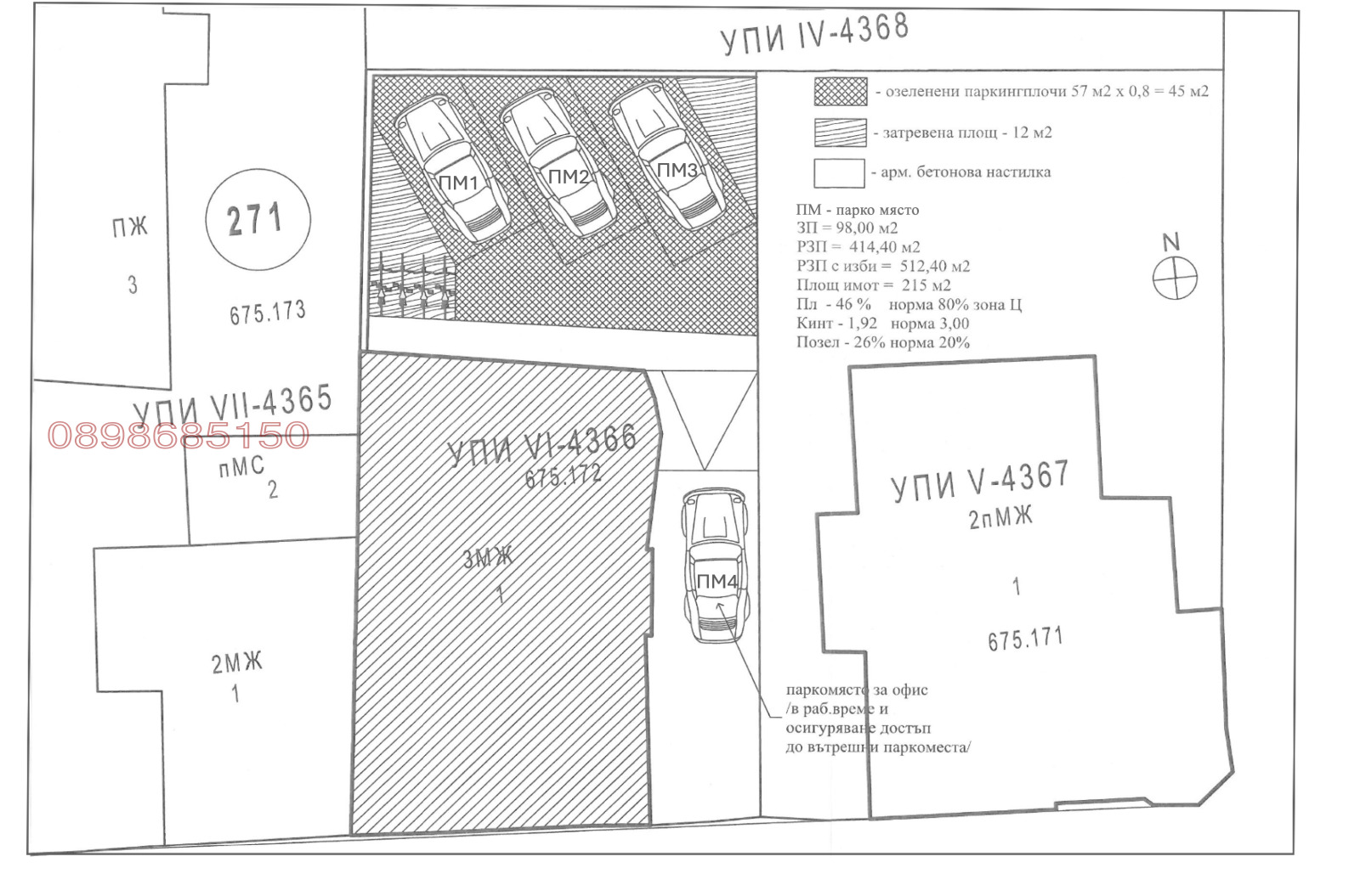 Продава ЕТАЖ ОТ КЪЩА, гр. Шумен, Център, снимка 2 - Етаж от къща - 53993393