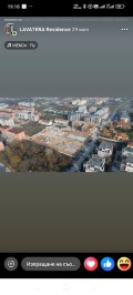 Продава 2-СТАЕН, гр. Пловдив, Остромила, снимка 8