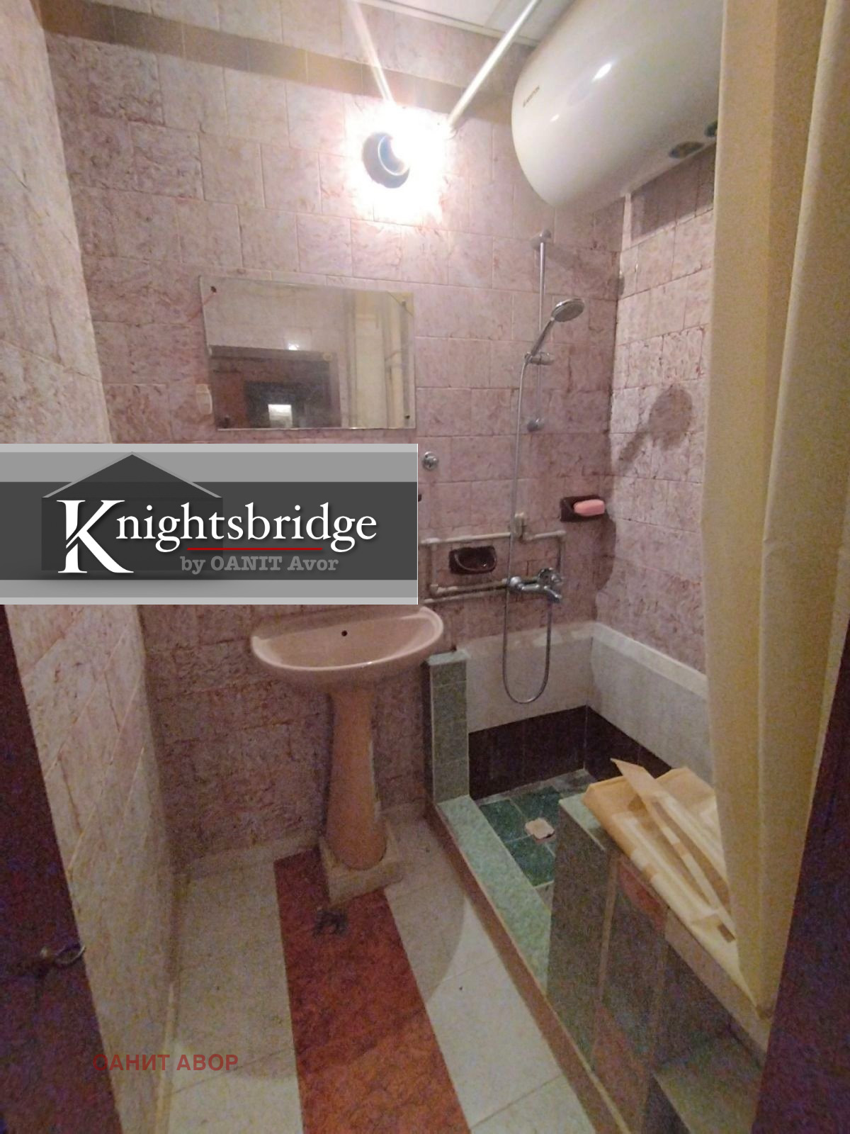 Продава 2-СТАЕН | Imot.bg — изображение 9