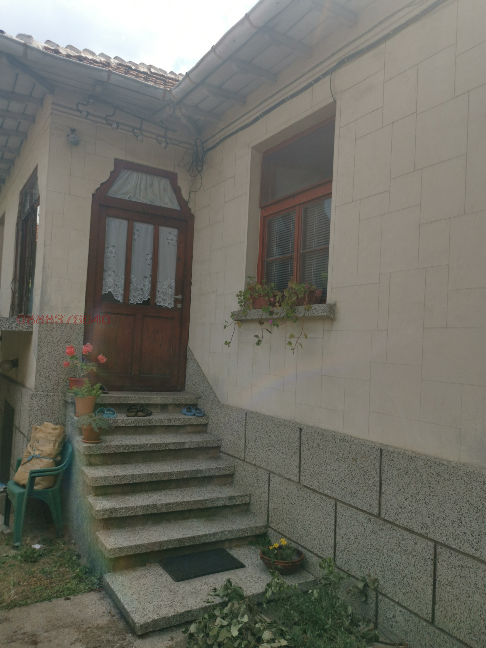 ������� ���� | Imot.bg � ����������� 2