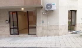 Офис град Пловдив, Център