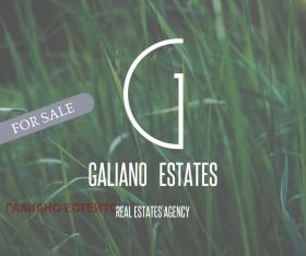 Продава  Парцел, град София