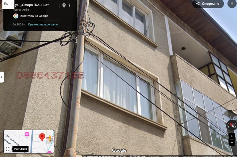 Продава 4-СТАЕН, гр. Троян, област Ловеч