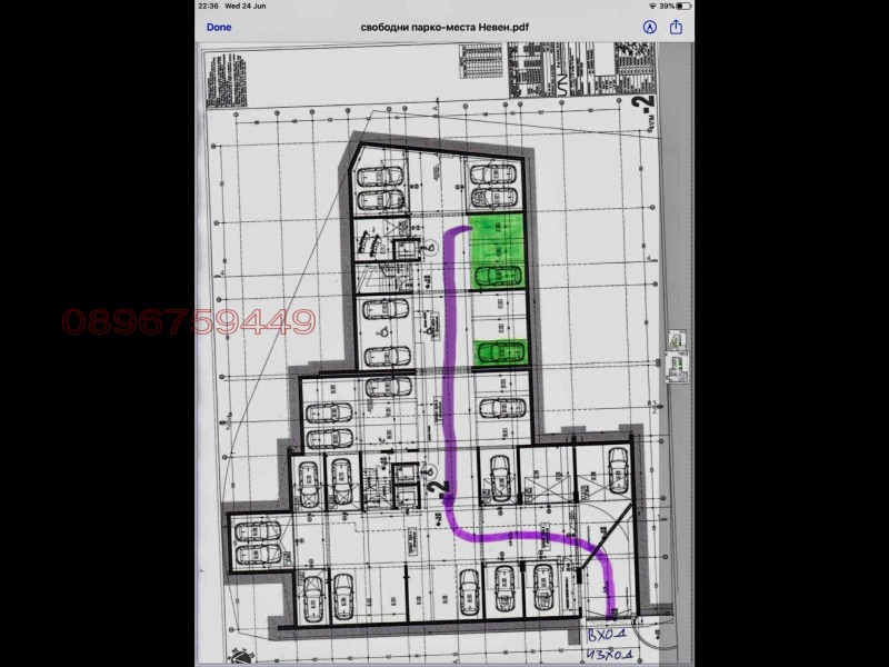 Продава  Паркомясто град Варна , Изгрев , 18 кв.м | 46393256 - изображение [9]