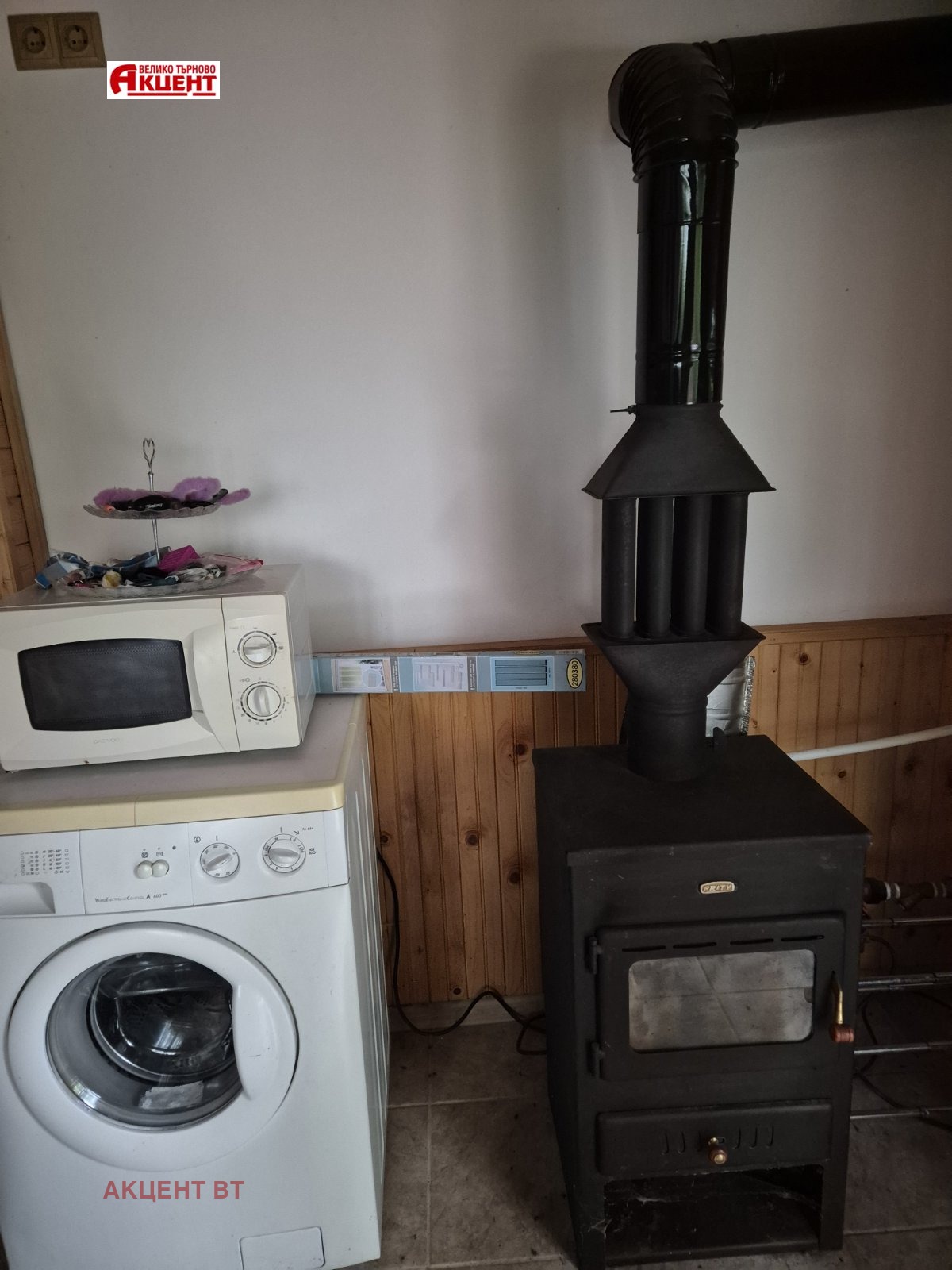 Продава КЪЩА, гр. Дряново, област Габрово, снимка 5 - Къщи - 54368026