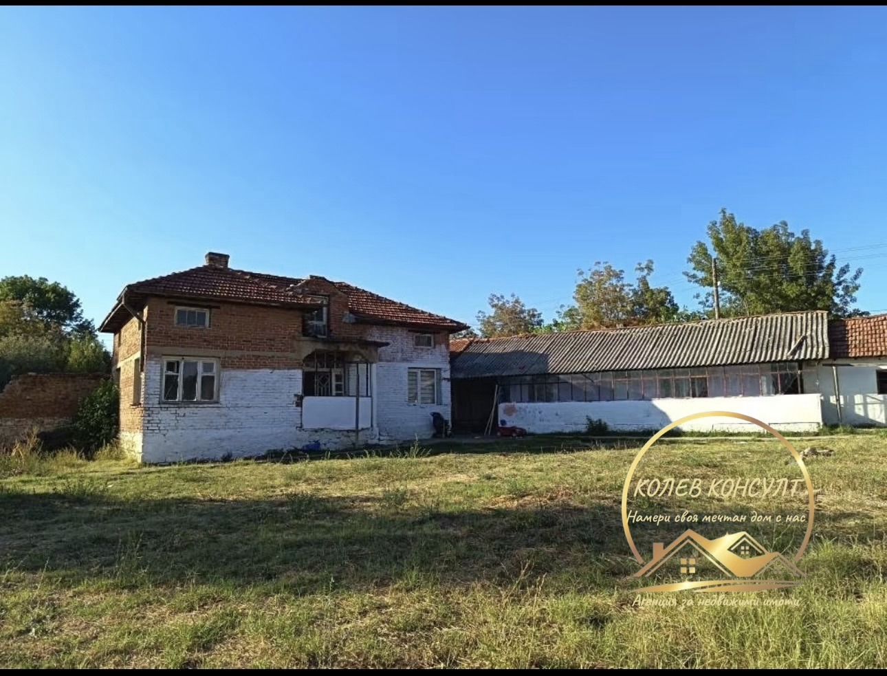 Продава КЪЩА, с. Елена, област Хасково