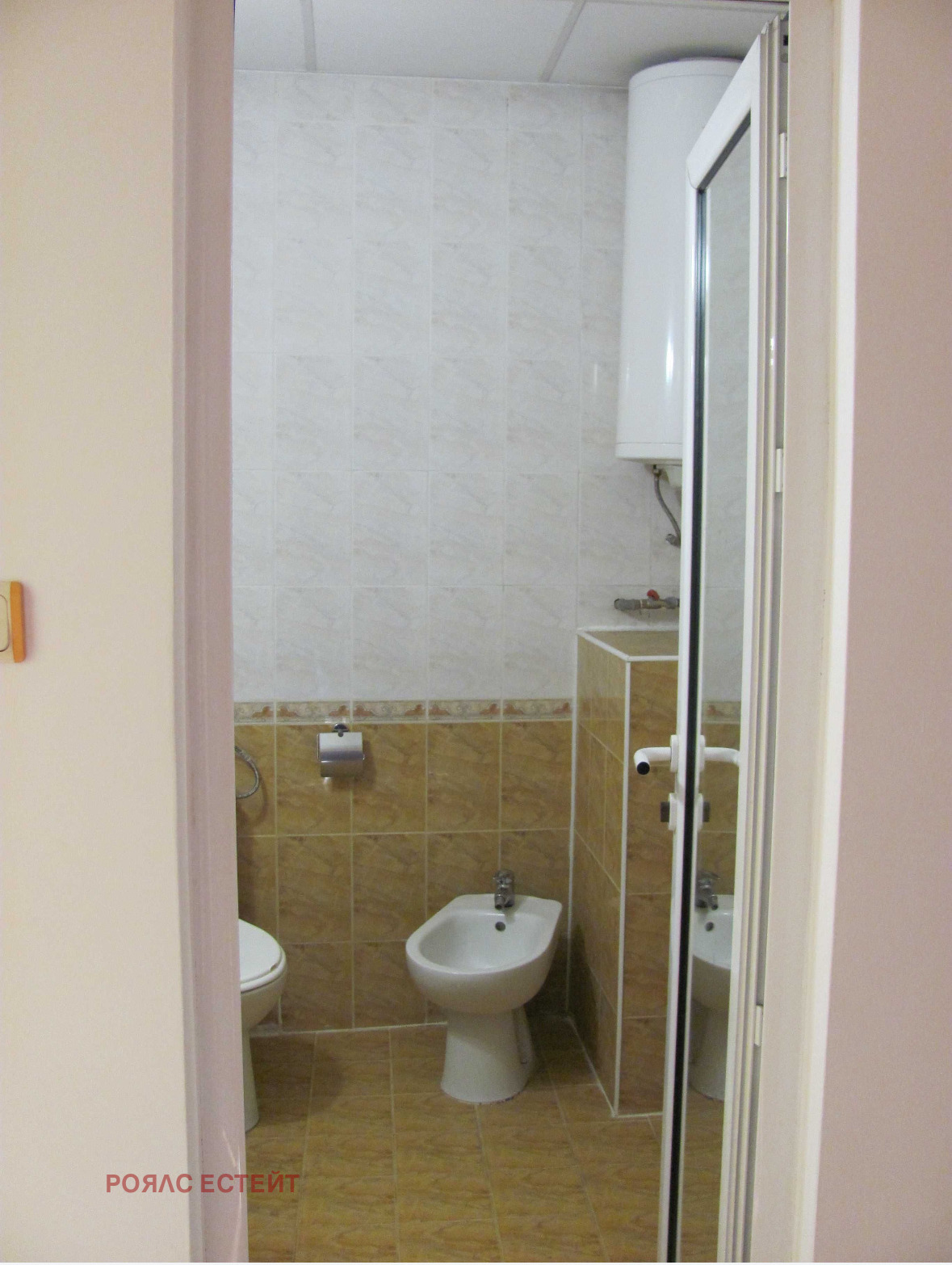 Продава 3-СТАЕН | Imot.bg — изображение 11