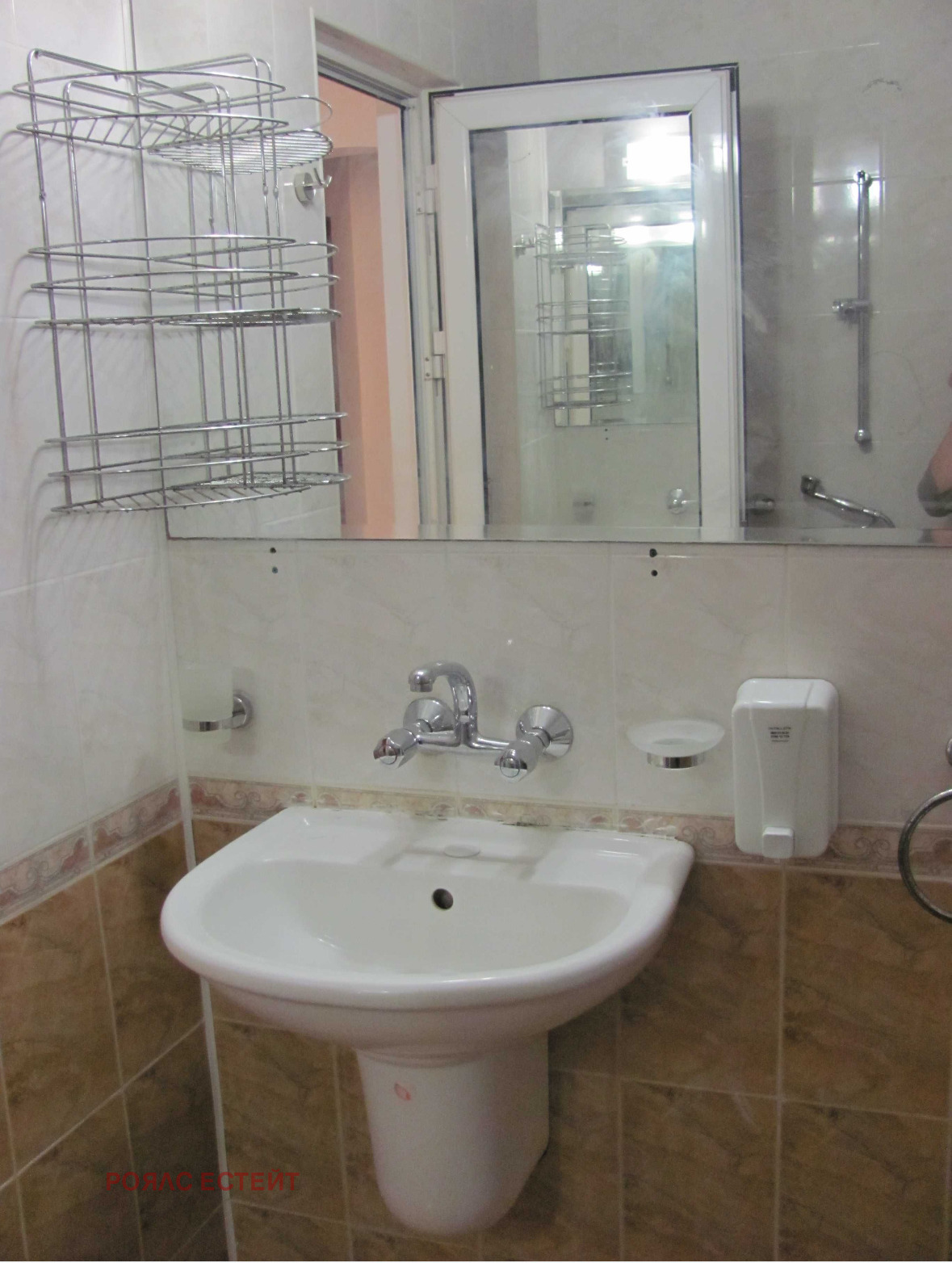 Продава 3-СТАЕН | Imot.bg — изображение 9