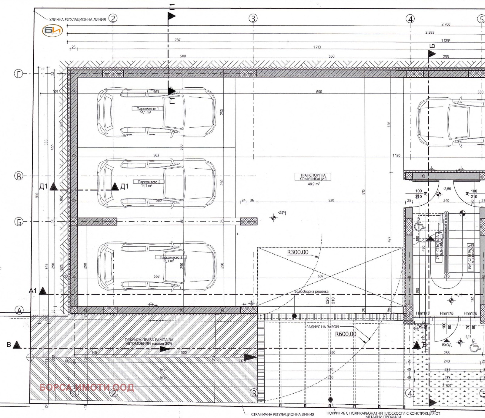 ������� 4-����� | Imot.bg � ����������� 4