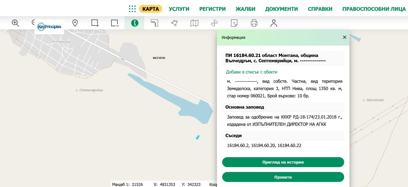 ������� ���������� ���� | Imot.bg � ����������� 3
