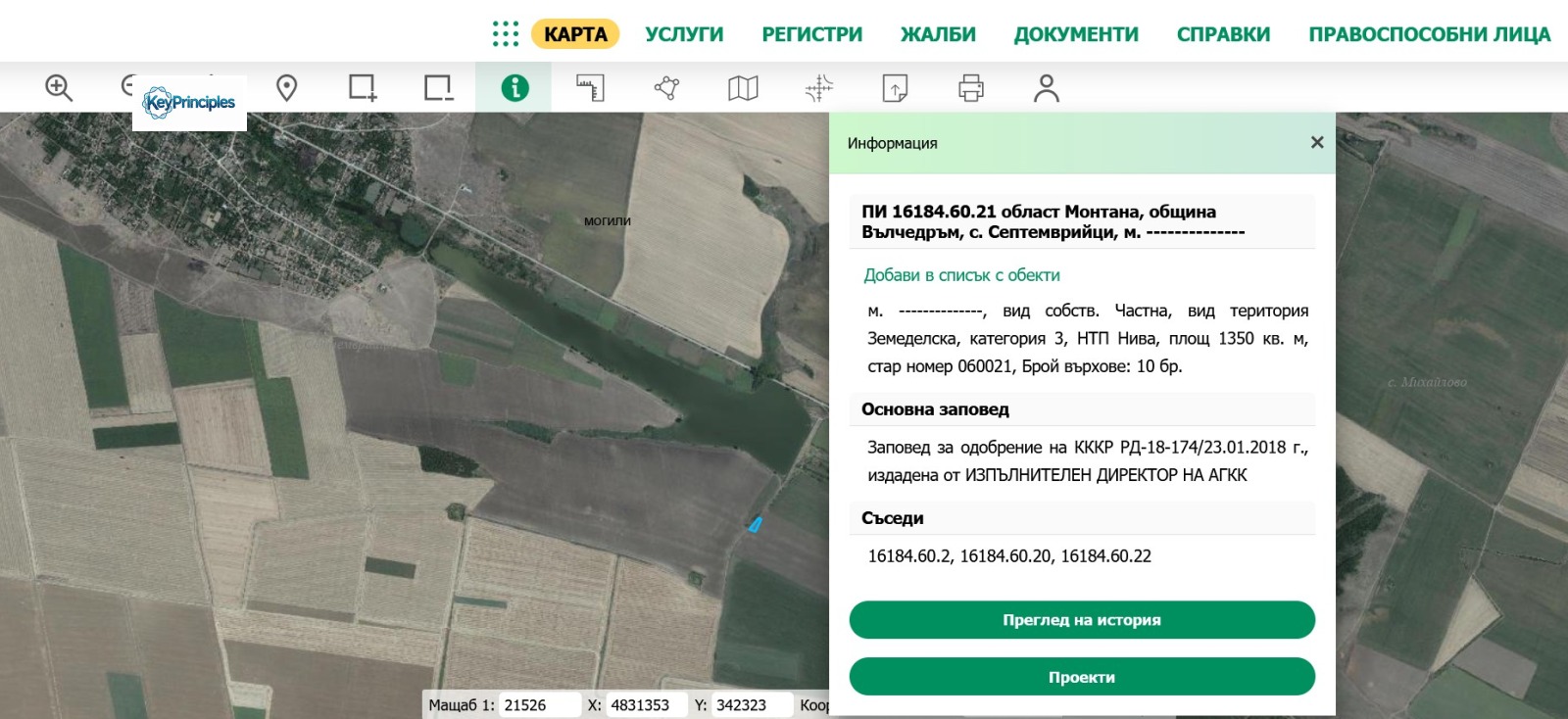 ������� ���������� ���� | Imot.bg � ����������� 2