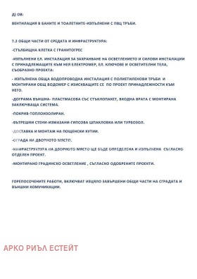 ������� 3-����� | Imot.bg � ����� ������ 9