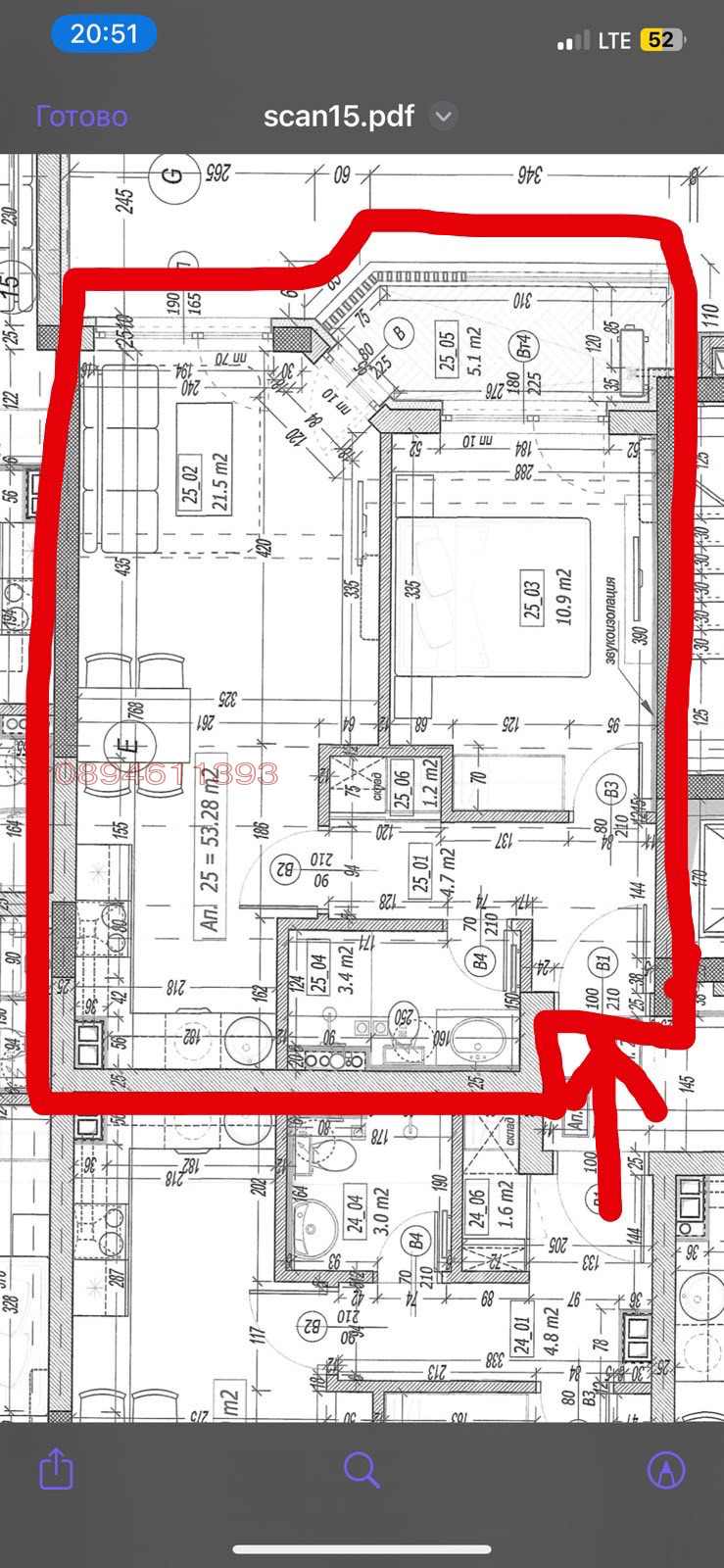 Продава 2-СТАЕН, гр. София, Малинова долина, снимка 1 - Aпартаменти - 48029892