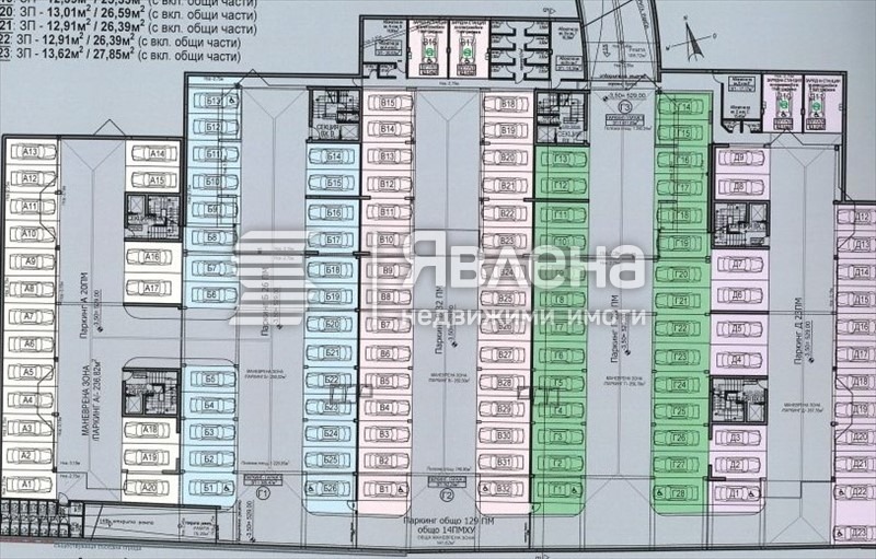 Продава 3-СТАЕН, гр. София, Обеля 2, снимка 6 - Апартаменти - 55711238