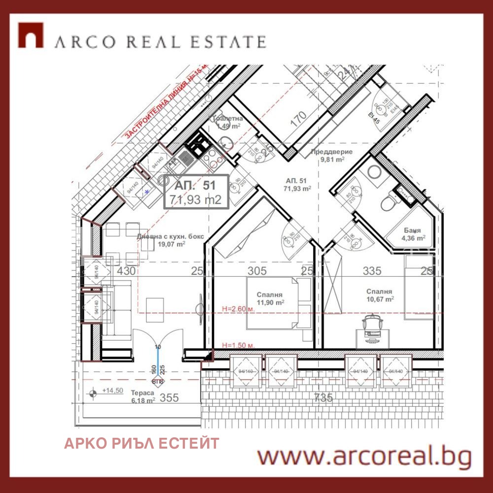 Продава 3-СТАЕН, гр. София, Овча купел 1, снимка 2 - Апартаменти - 53798636