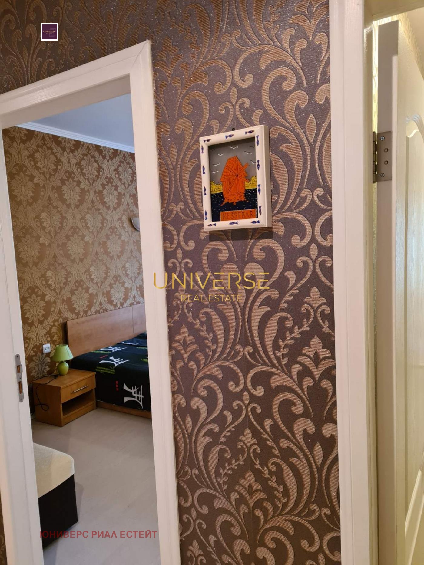 ������� 3-����� | Imot.bg � ����������� 6