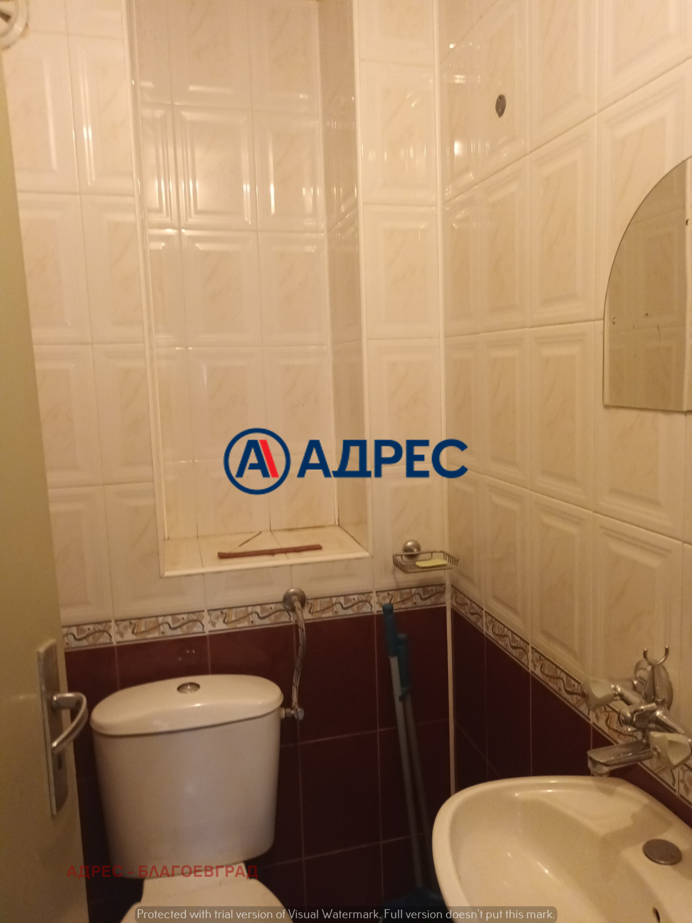 ������� 3-����� | Imot.bg � ����������� 8