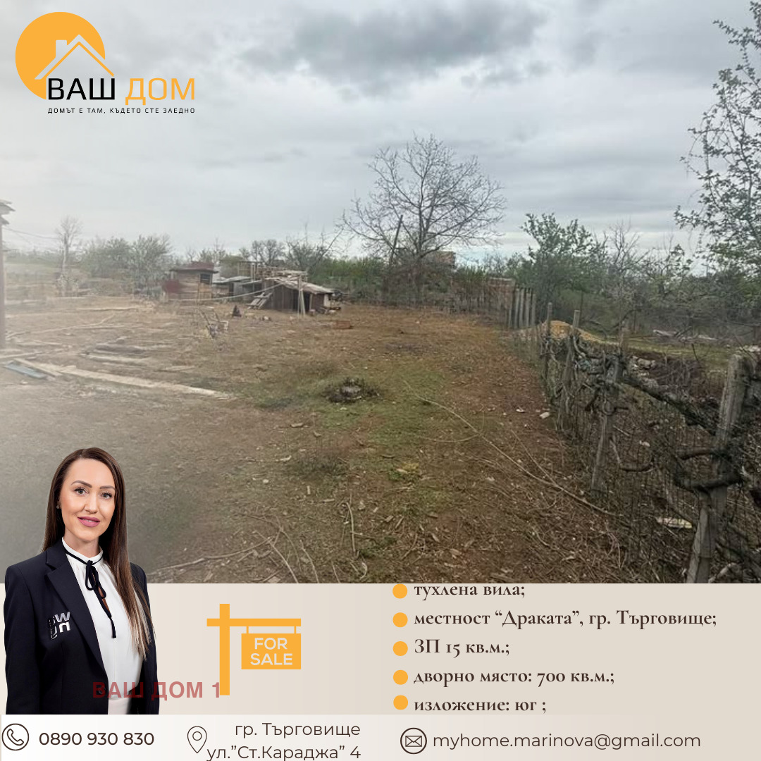 ������� ���� | Imot.bg � ����������� 3