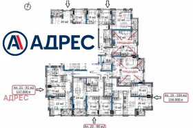 3-стаен град Варна, Изгрев 3