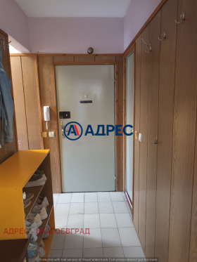 ������� 3-����� | Imot.bg � ����� ������ 5