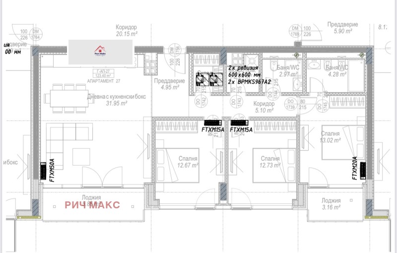 Продава 4-СТАЕН, гр. София, Оборище, снимка 9 - Апартаменти - 52521970
