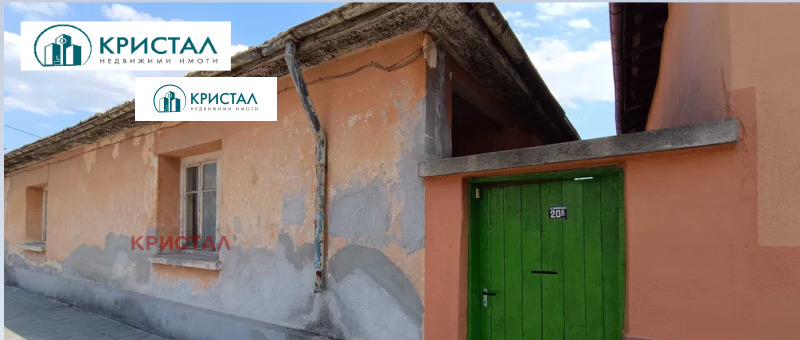 Продава КЪЩА, област Пловдив, гр. Първомай • 55000 € / 107570.65 лв. • 88868560 1