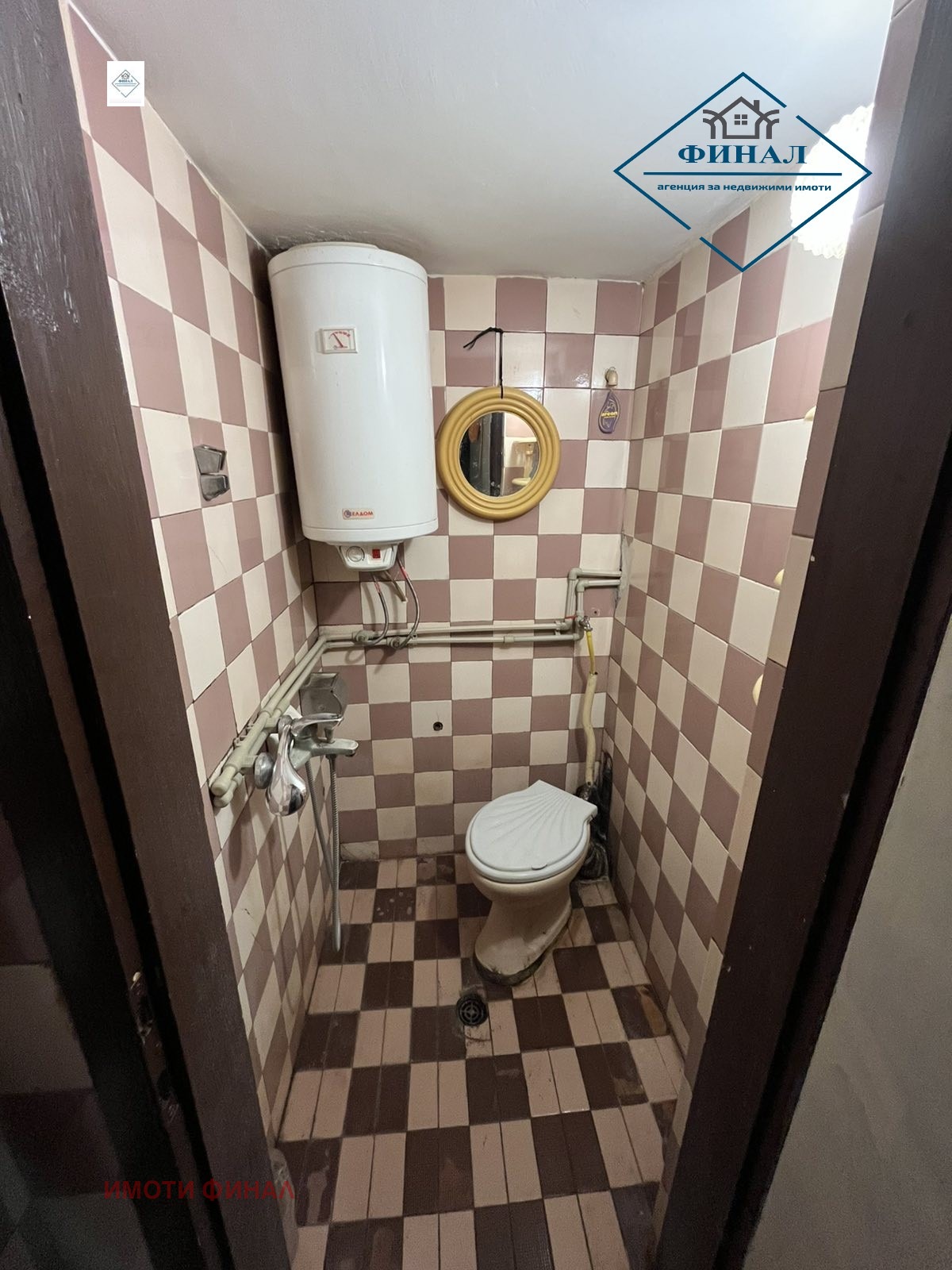 Продава 1-СТАЕН, гр. Шумен, Куршун чешма, снимка 7 - Апартаменти - 56314521