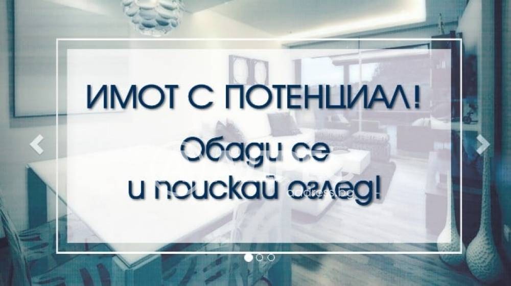 Продава 3-СТАЕН, гр. Стамболийски, област Пловдив