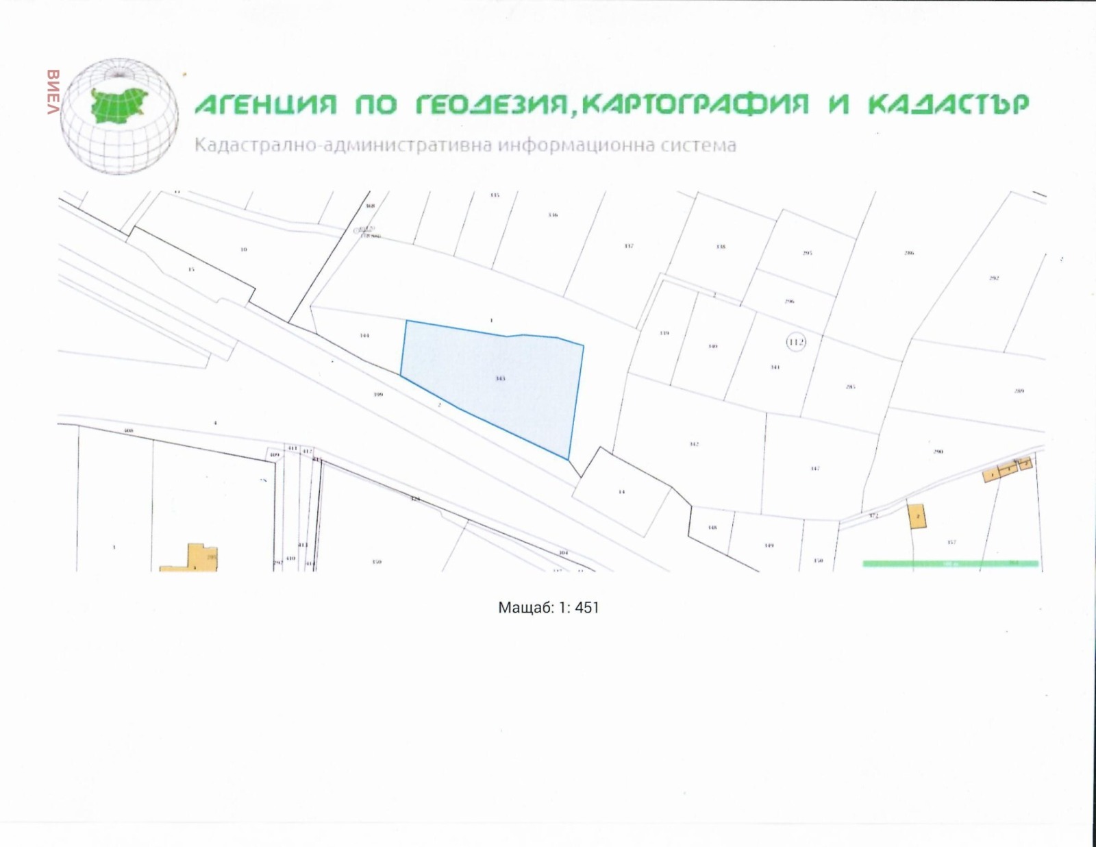 Продава ПАРЦЕЛ, с. Царацово, област Пловдив, снимка 2 - Парцели - 47130072