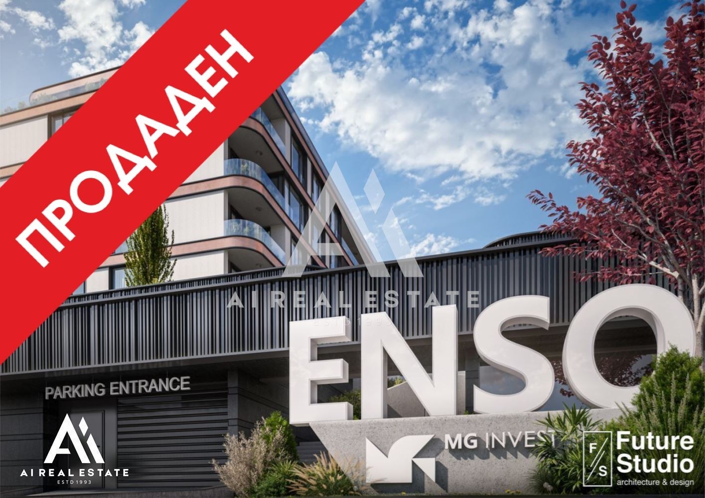 ������� 1-����� | Imot.bg � ����������� 1