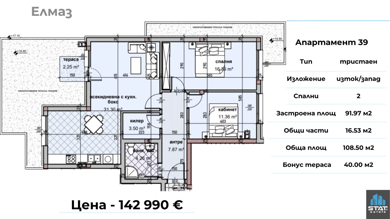 ������� 3-����� | Imot.bg � ����������� 2