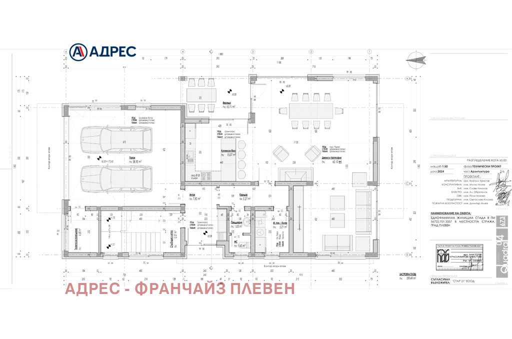 ������� ���� | Imot.bg � ����������� 2