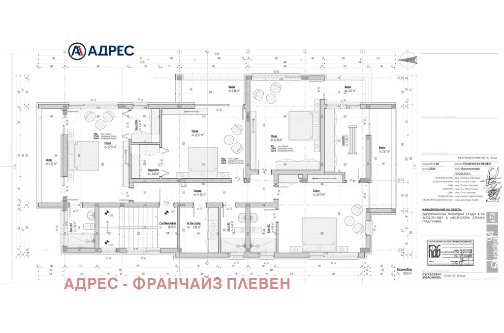 ������� ���� | Imot.bg � ����������� 3