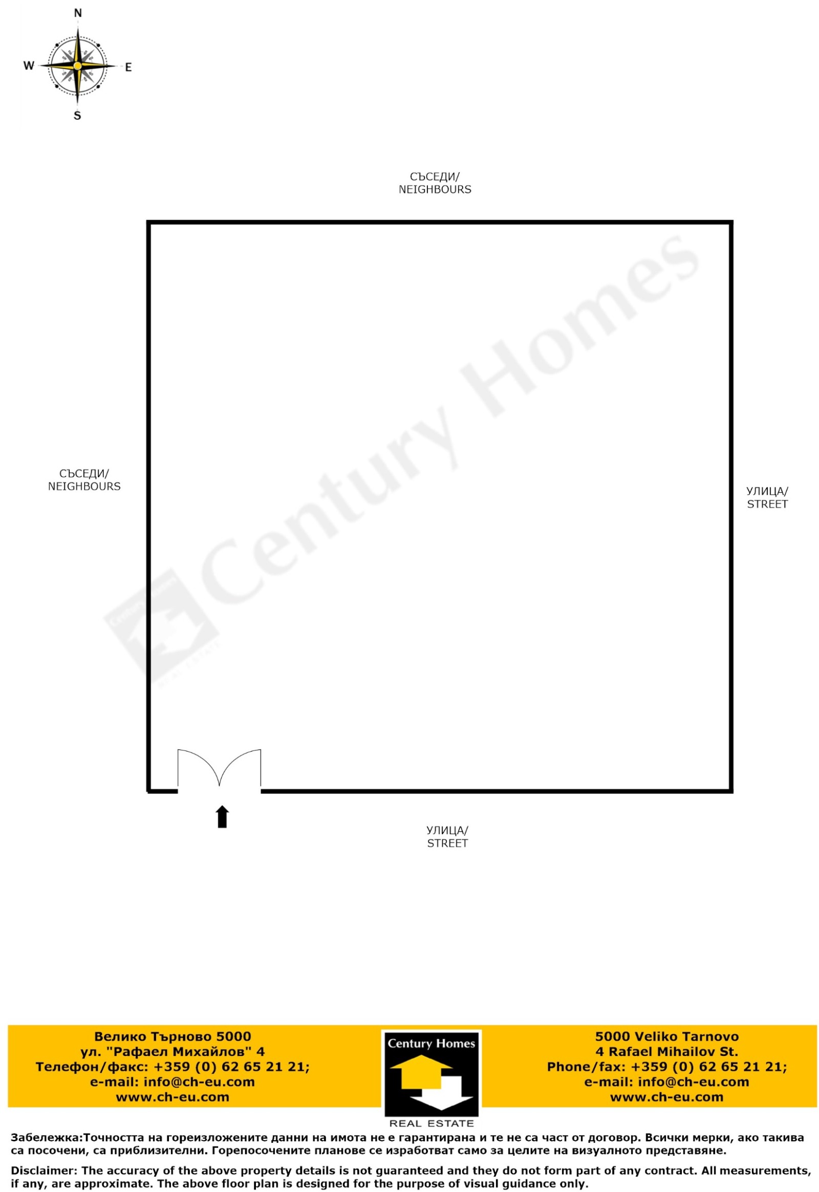 Продава ПАРЦЕЛ | Imot.bg — изображение 7