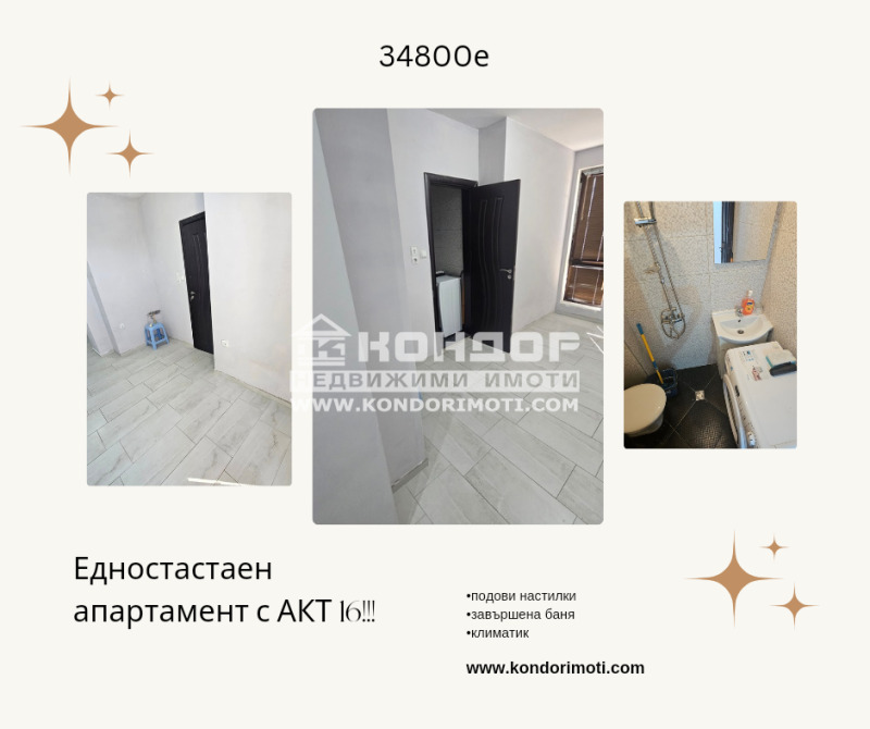 À venda  Estúdio Plovdiv , Vastanitcheski , 26 m² | 53691257