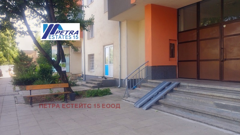 À vendre  2 chambres Sofia , Ovtcha koupel 2 , 102 m² | 44474986 - image [14]