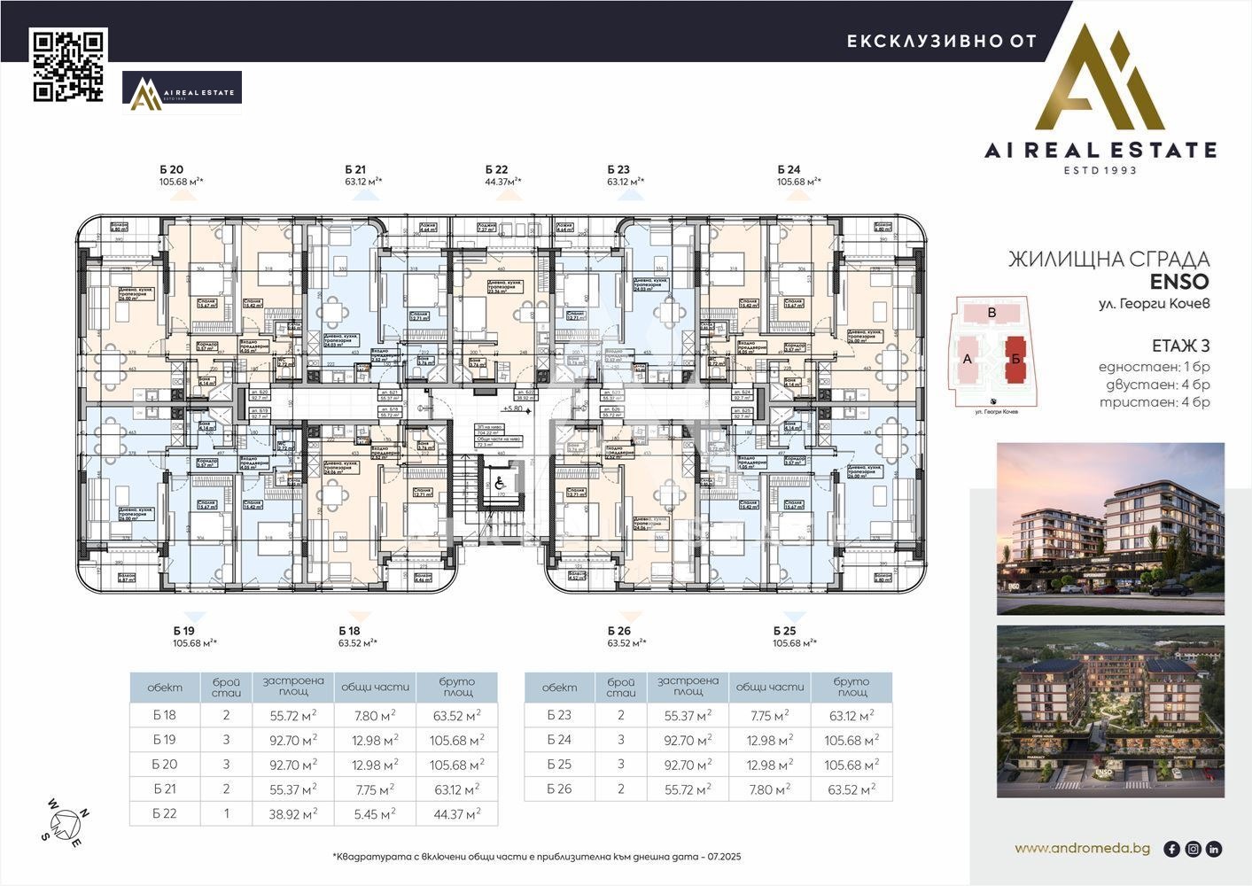 Продава 1-СТАЕН, гр. Плевен, Широк център, снимка 2 - Апартаменти - 51270526